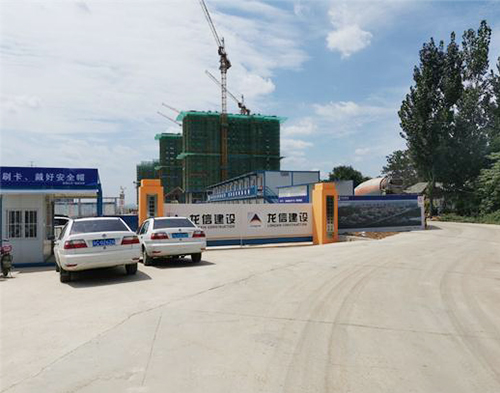  龙信建设铜山项目(远程认证）