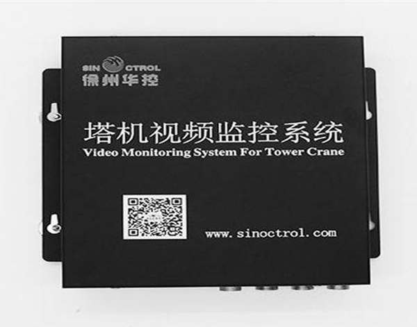  塔机视频监控爱体育电子官方网站-爱体育(中国)
