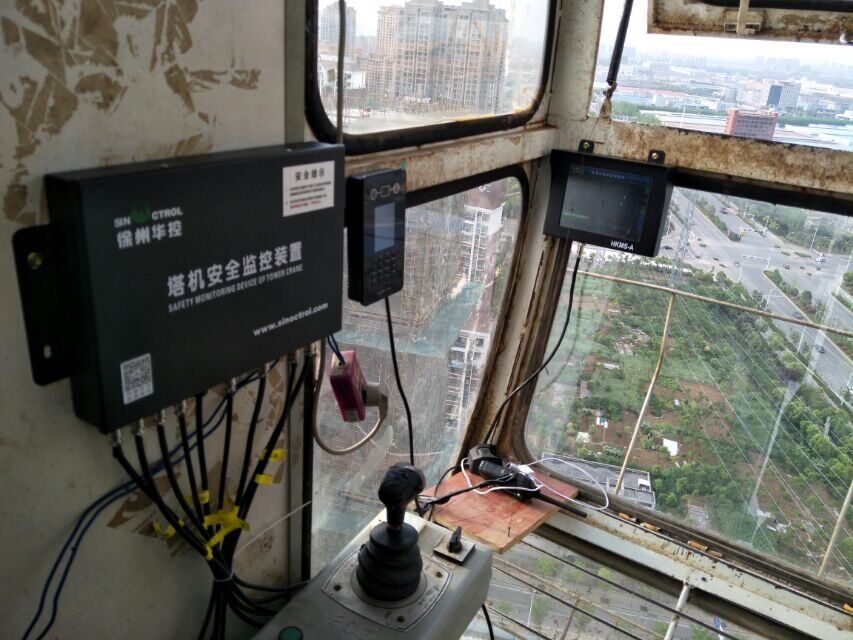 我公司研发出带人脸识别功能的塔机安全监控爱体育电子官方网站-爱体育(中国)
.jpg