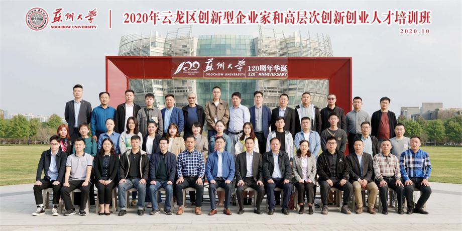 创新人才培训.jpg