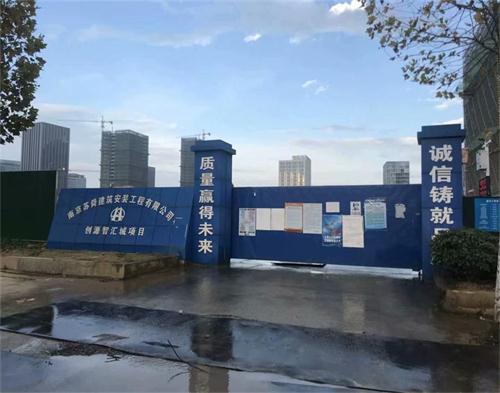  南京苏舜建设创源智慧城项目（区域防护）