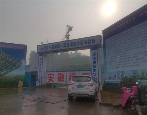  江苏建工集团徐州三十中项目（区域防护）