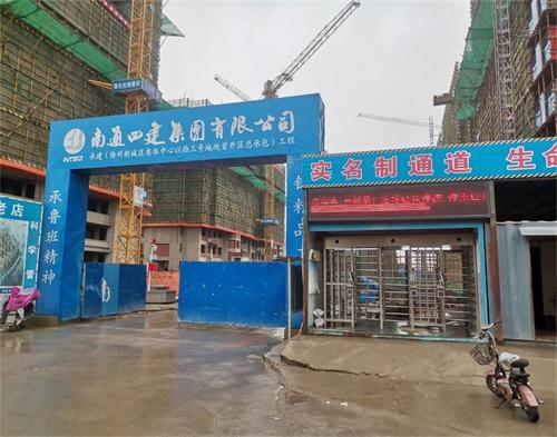  南通四建徐州时代意境项目
