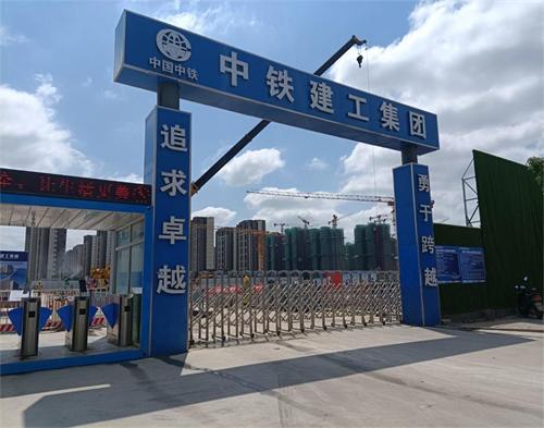  中铁电工集团新城公安局项目