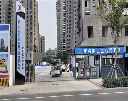  安徽华安建设新沂钟吾壹号项目