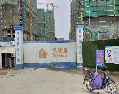 绿地控股新沂春华苑