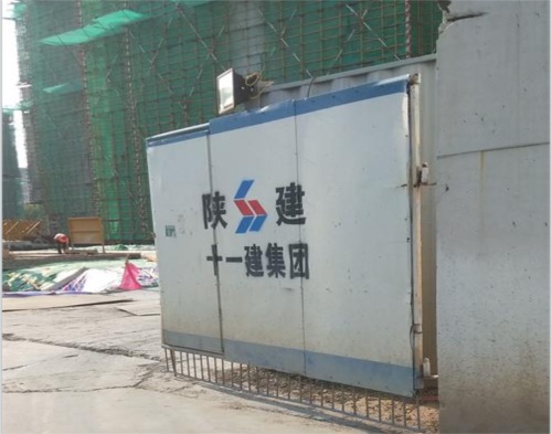  陕建十一建集团徐州梁都置业项目