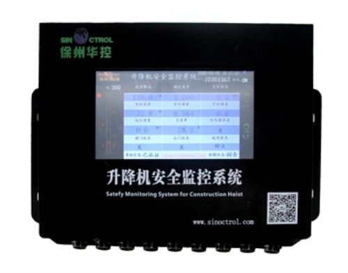  升降机安全监控爱体育电子官方网站-爱体育(中国)
