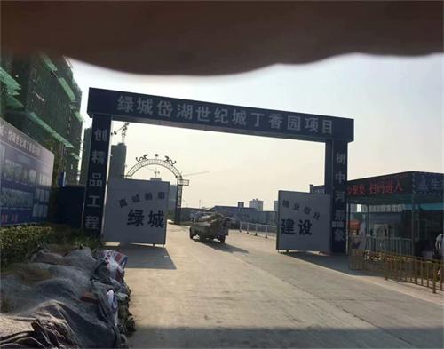  绿地集团淮北岱湖世纪城项目（高压线防护）
