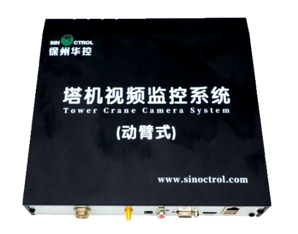  动臂塔机视频监控爱体育电子官方网站-爱体育(中国)
