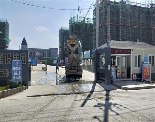  江苏华天建设润鑫佳苑项目（智慧工地）