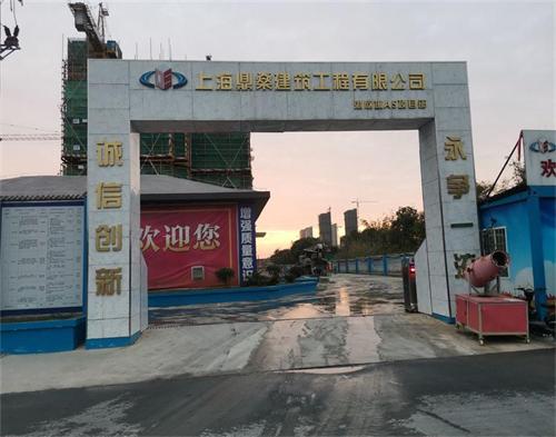  上海鼎燊建设镇江港欣城项目
