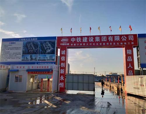  中铁建设集团德州大付安置项目（高压线防护）