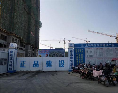  浙江正品建设阜阳太和明月项目（高压线防护）