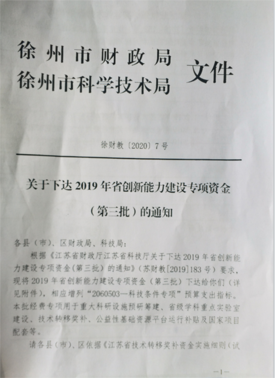 2345截图20211229091449.png