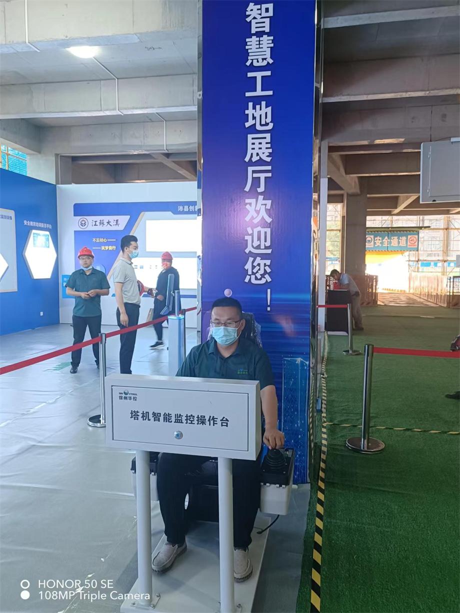 微信图片_20220606112421.jpg