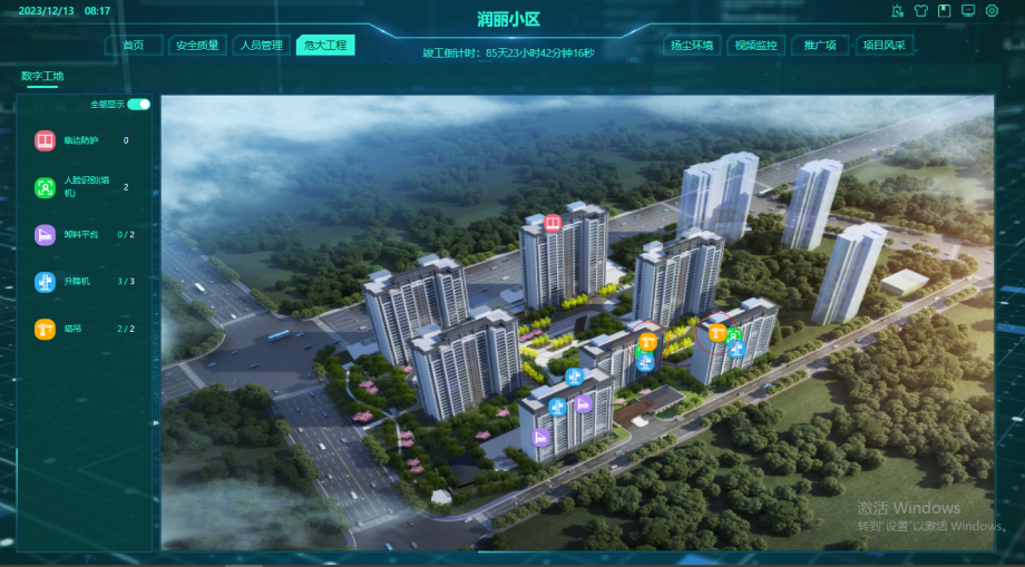 微信图片_20231213080942.png
